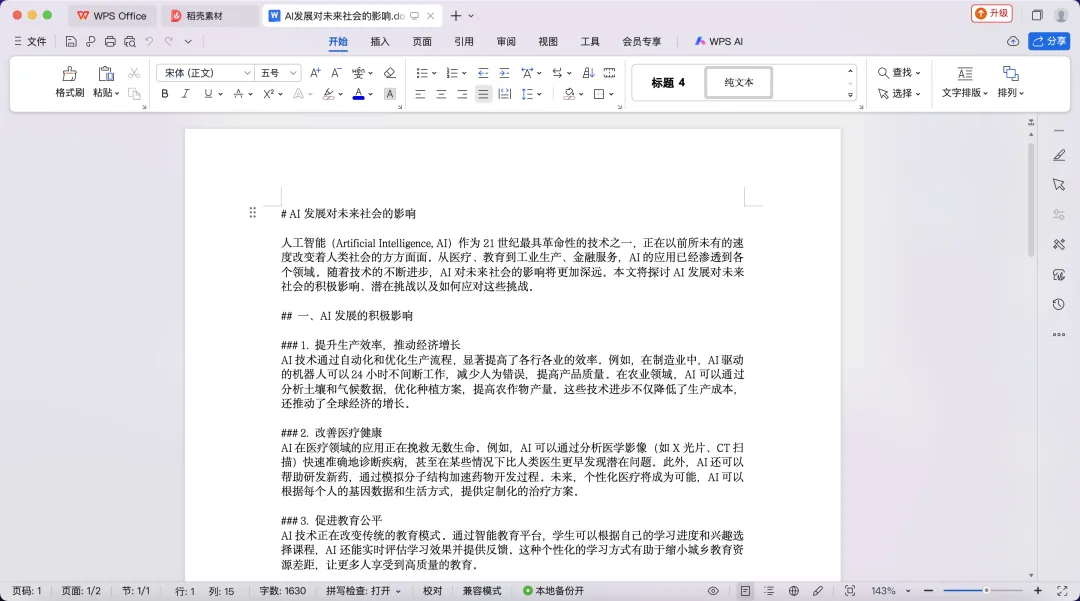 PNsPlOCi.webp